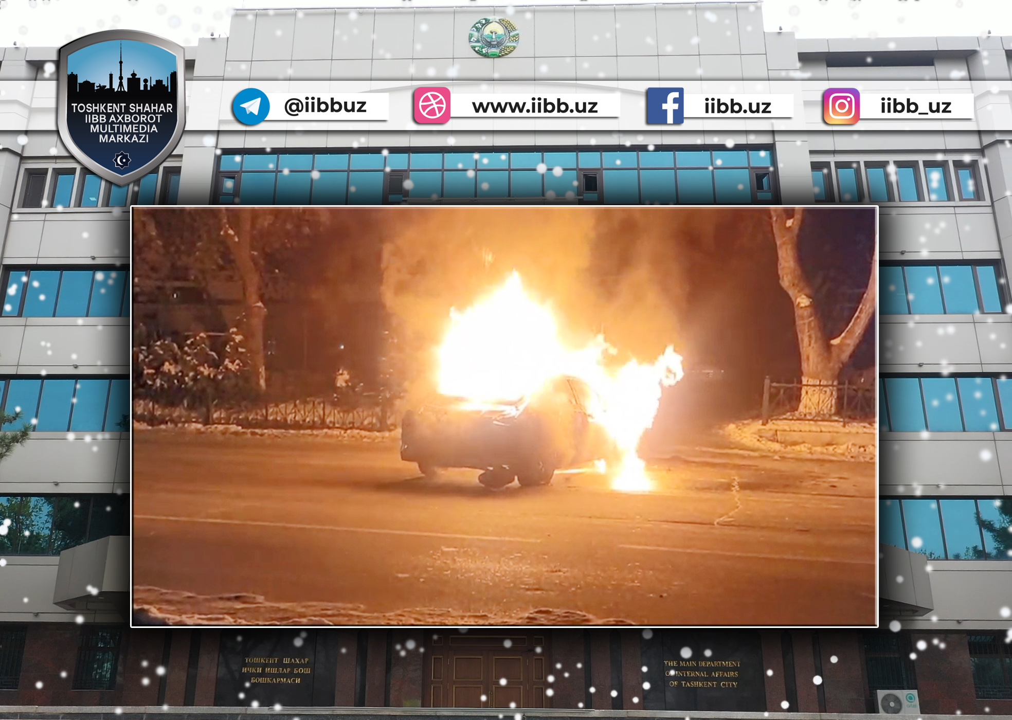 Юнусобод туманида рўй берган ЙТҲ ҳақида маълумот