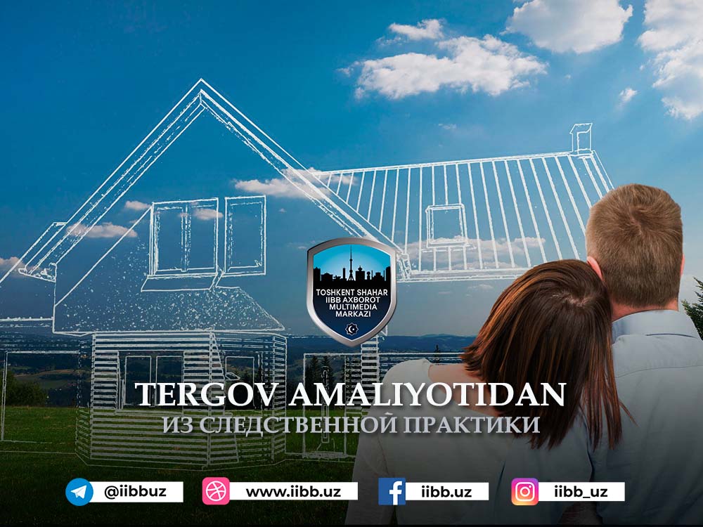 Заманчивые условия