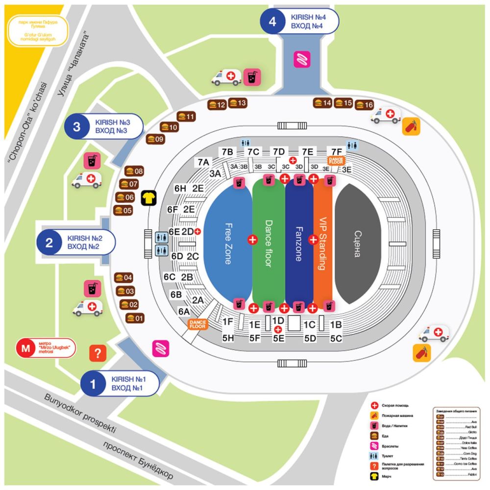 “Бунёдкор” стадионига кириш ва чиқиш йўллари схемаси билан танишинг