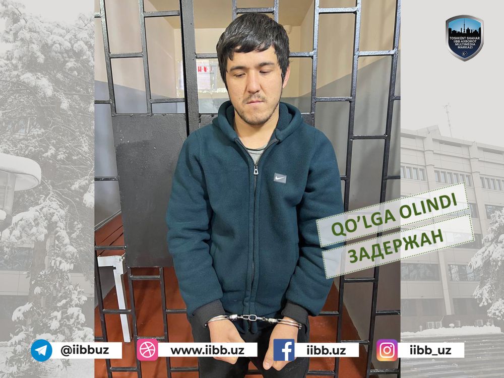 Расмий маълумот