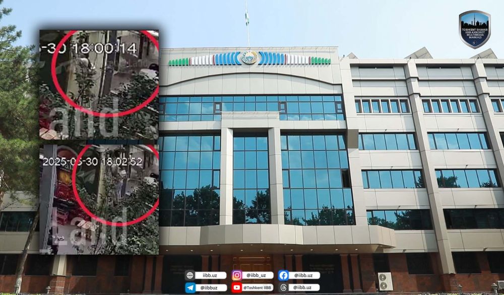 Расмий маълумот