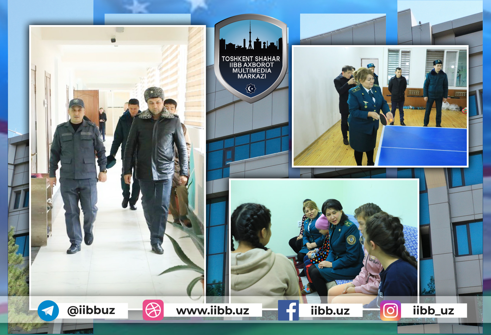 Сотрудники УКД ОВД Учтепинского района организовали праздник для подопечных Центра социаль...