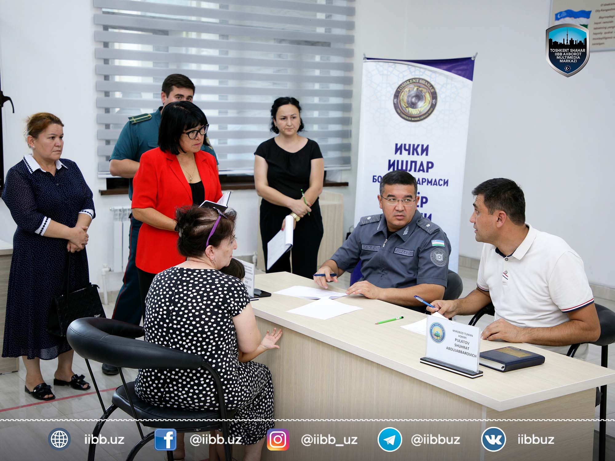 Очередной выездной приём начальника ГУВД города Ташкента прошёл в Мирабадском районе