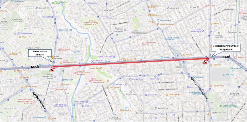 🚧 Ҳаракат чекланади