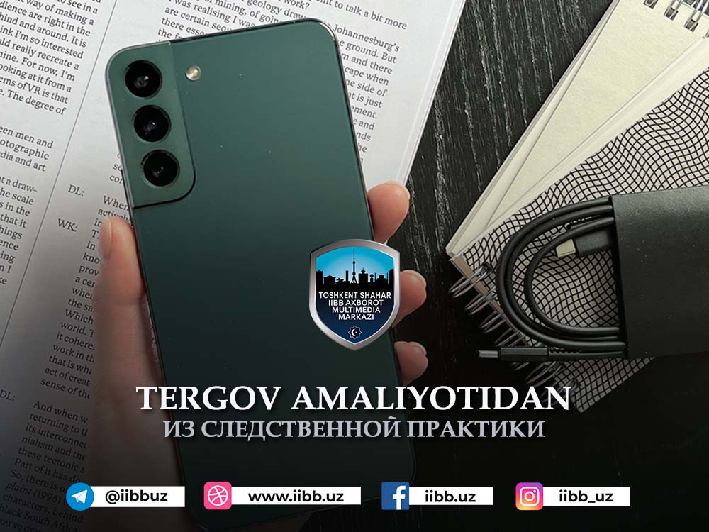 Ёмон улфат – келтирар кулфат