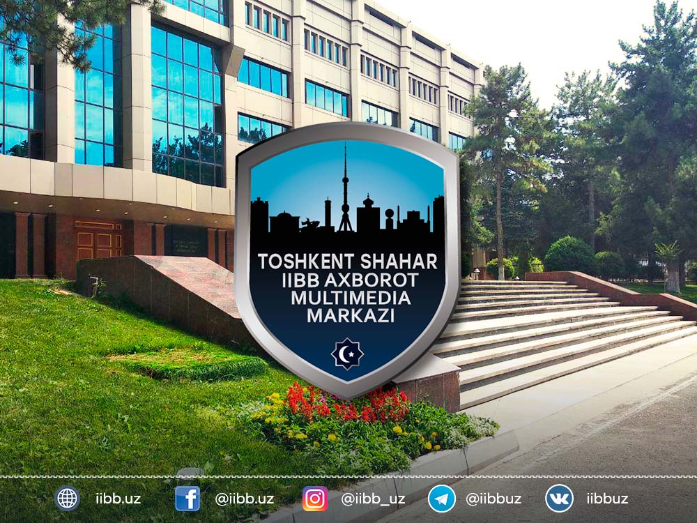 Информационное сообщение