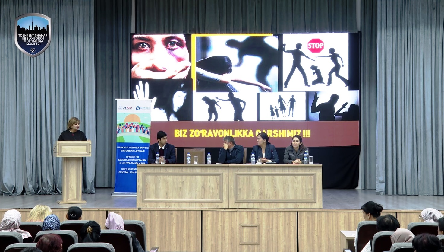 Прошло культурно-просветительское мероприятие под девизом “Мы против семейного насилия”