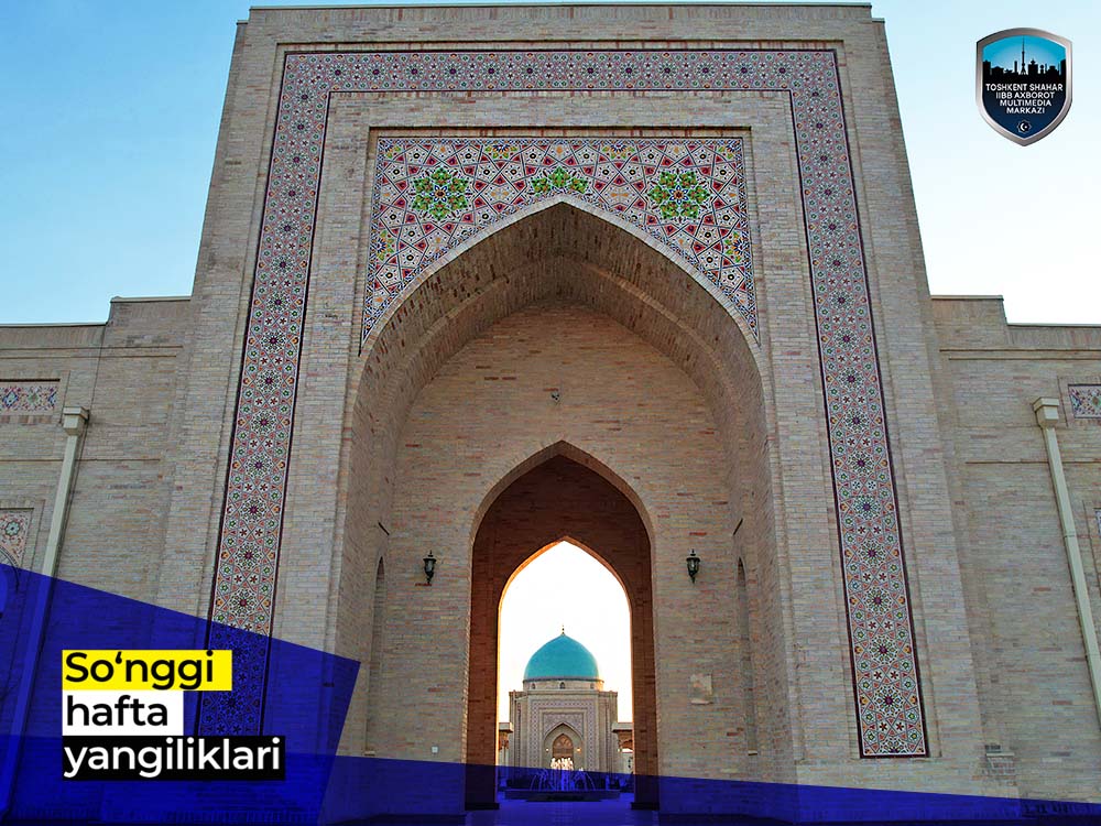  Новости за последнюю неделю (с 11 июля по 17 июля)