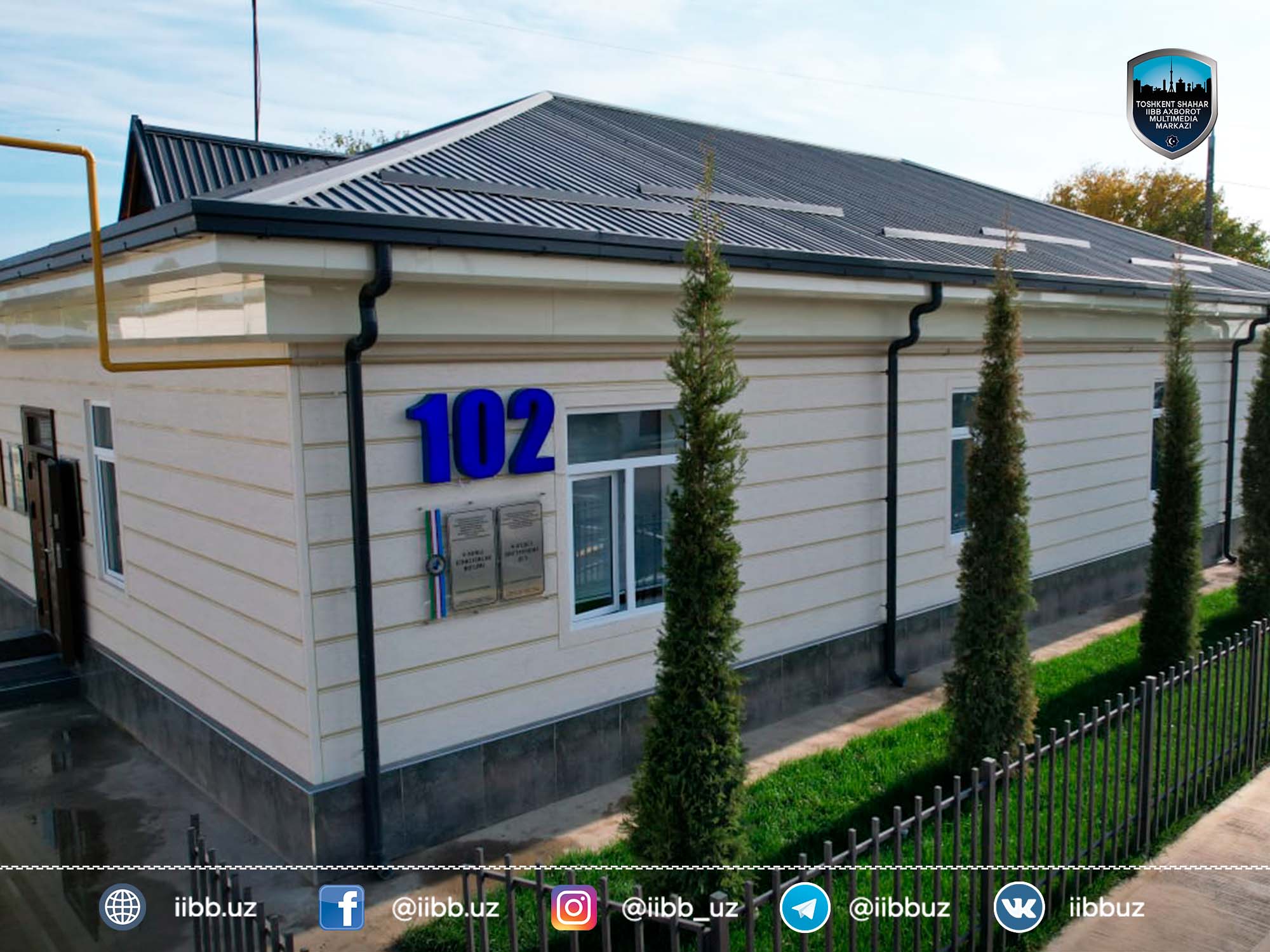 Сотрудники 4-го отдела внутренних дел УКД ОВД Янгихаётского района справили новоселье