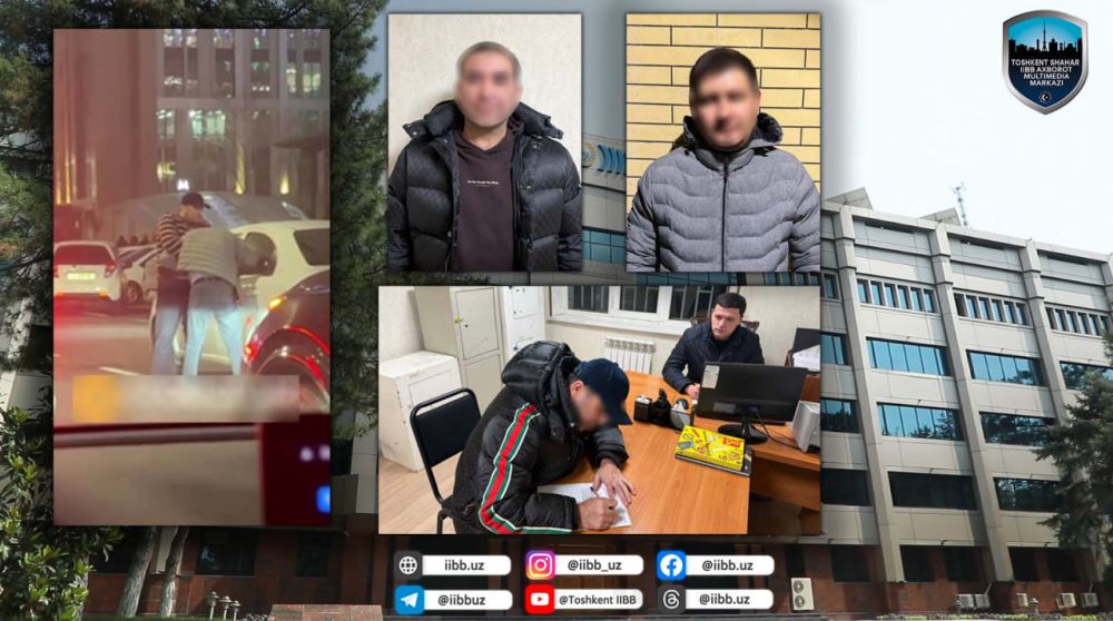 Расмий маълумот