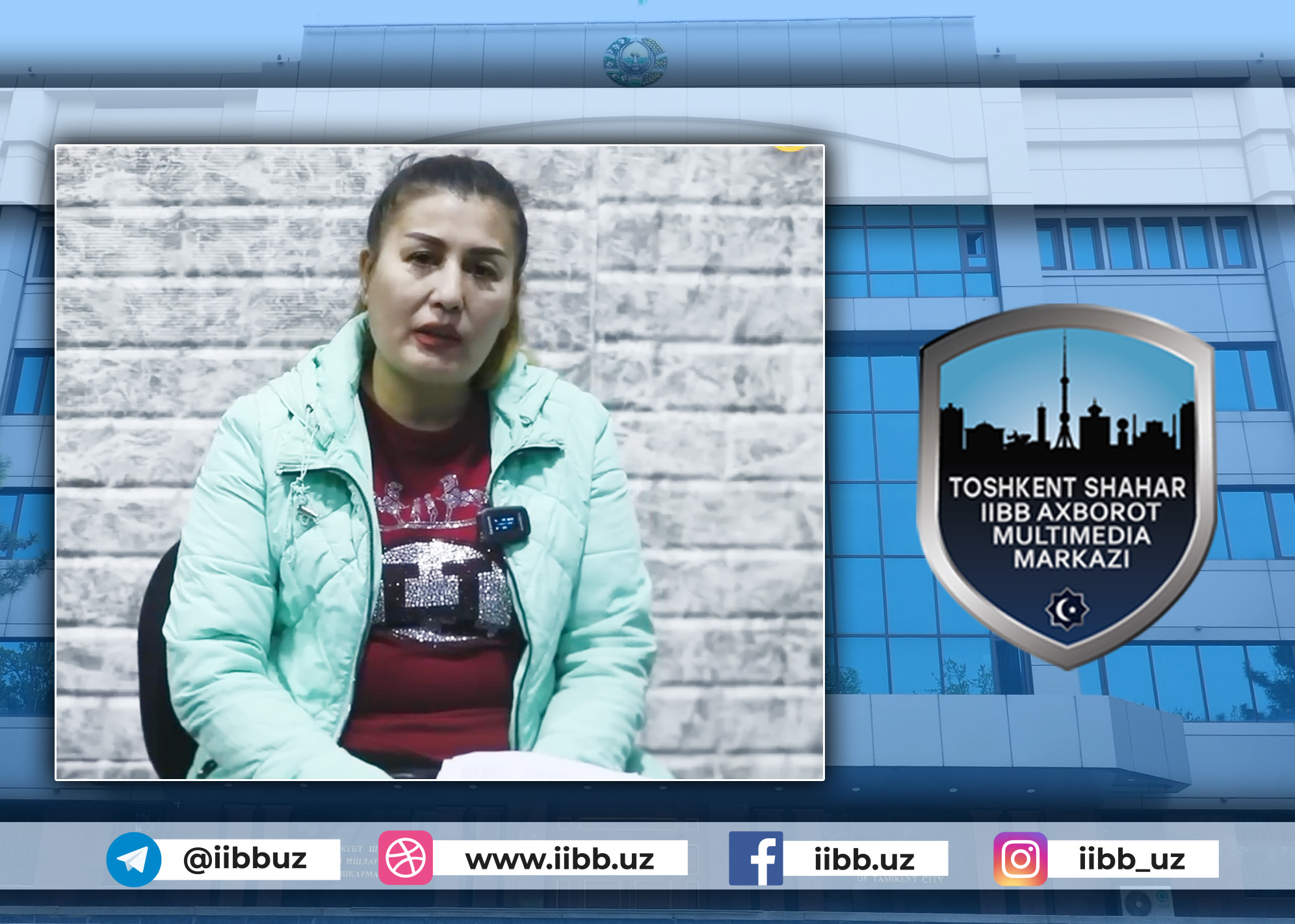 Расмий муносабат