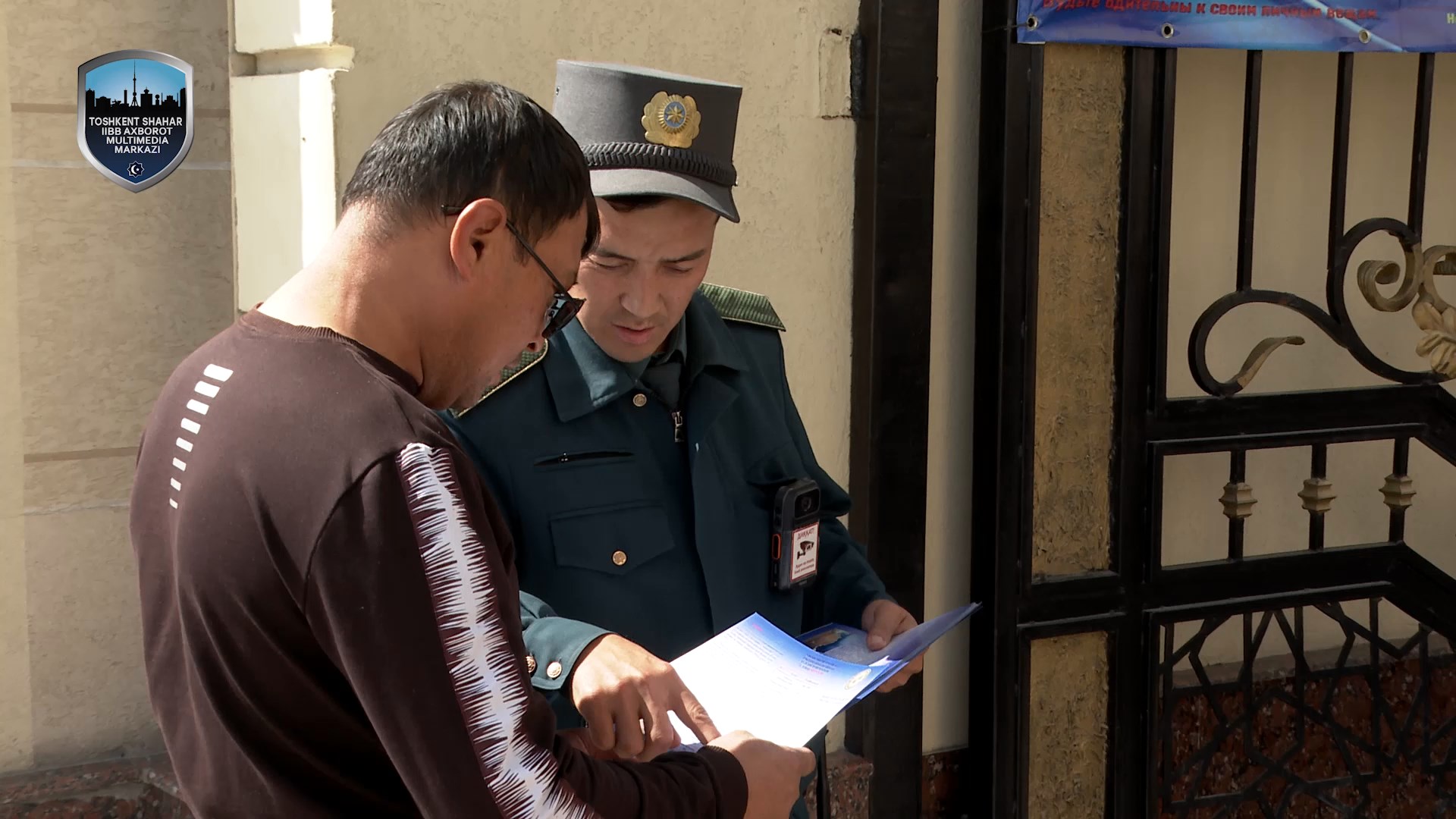 О работе сотрудников УКД ОВД Чиланзарского района по стабилизации оперативно-криминогенной...