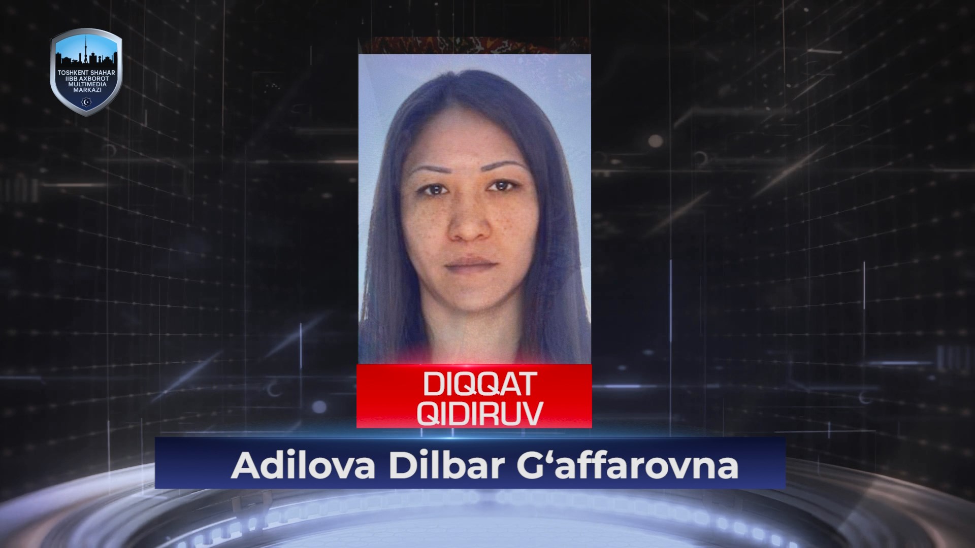 Просим оказать содействие в розыске пропавшей без вести