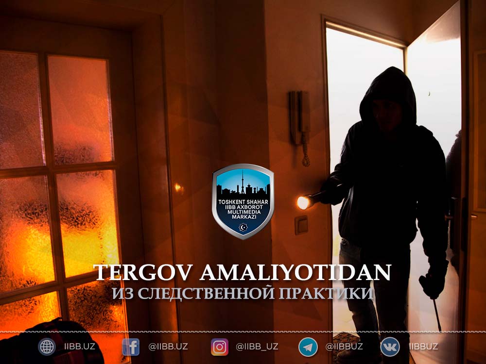 Знакомая дорога