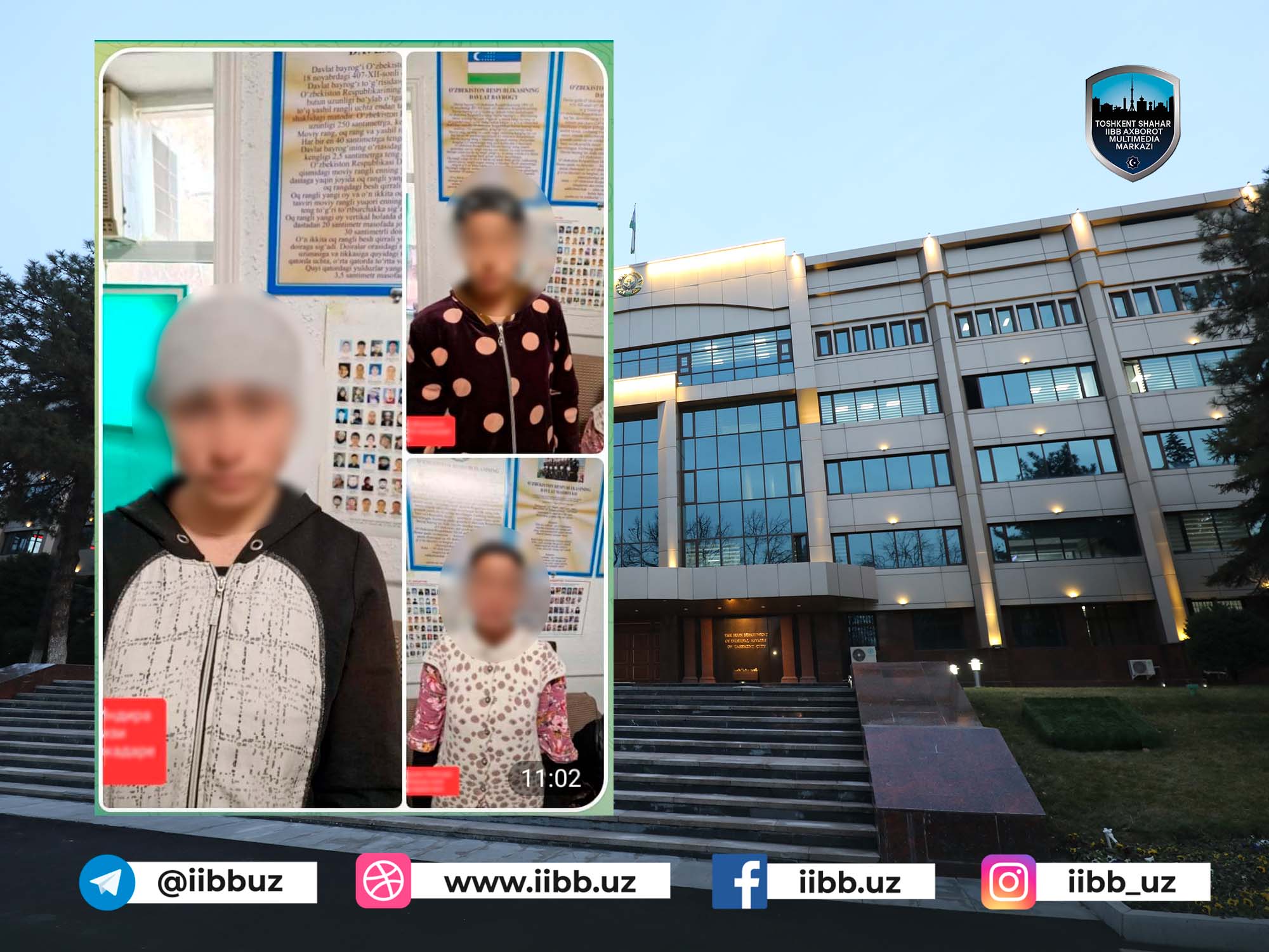 Не стоит доверять сообщениям в сети, они могут быть ложными