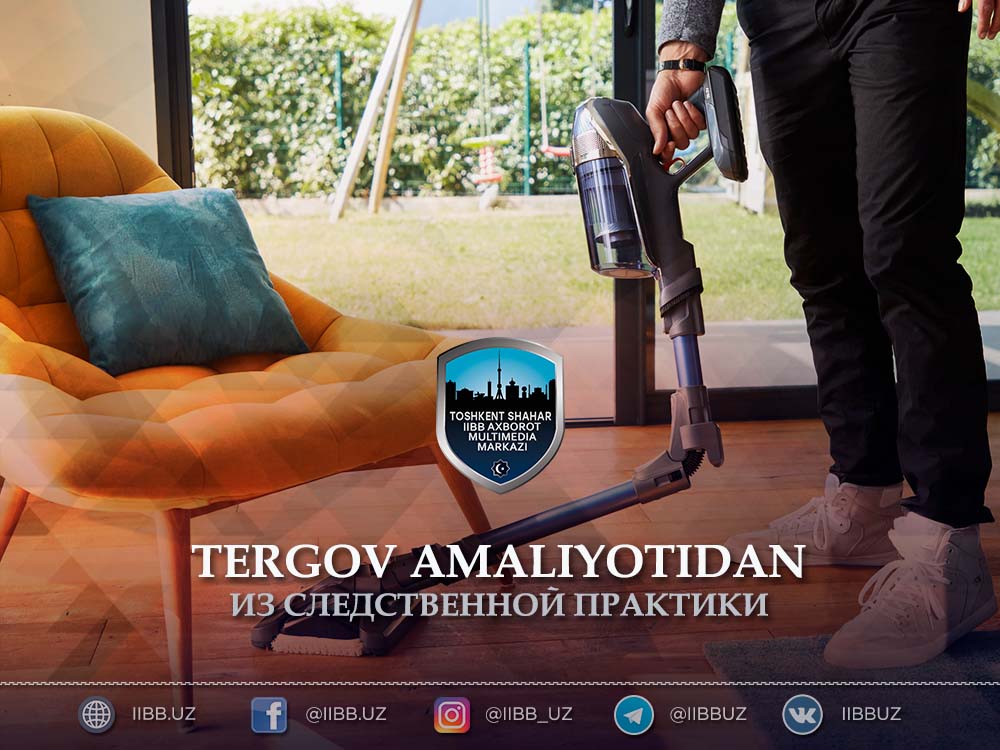 Взять в кредит пылесос, но не стать его владельцем. Как это?