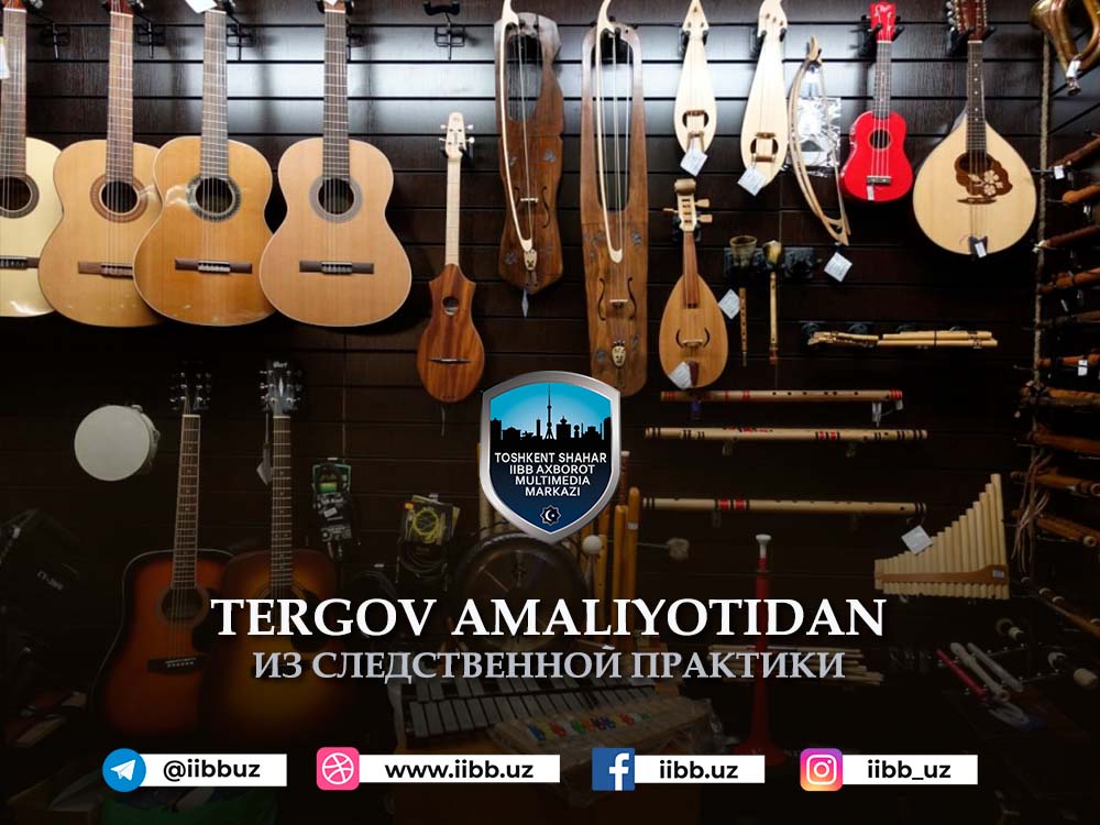 Зерикарли дўкондаги “қизиқ” иш