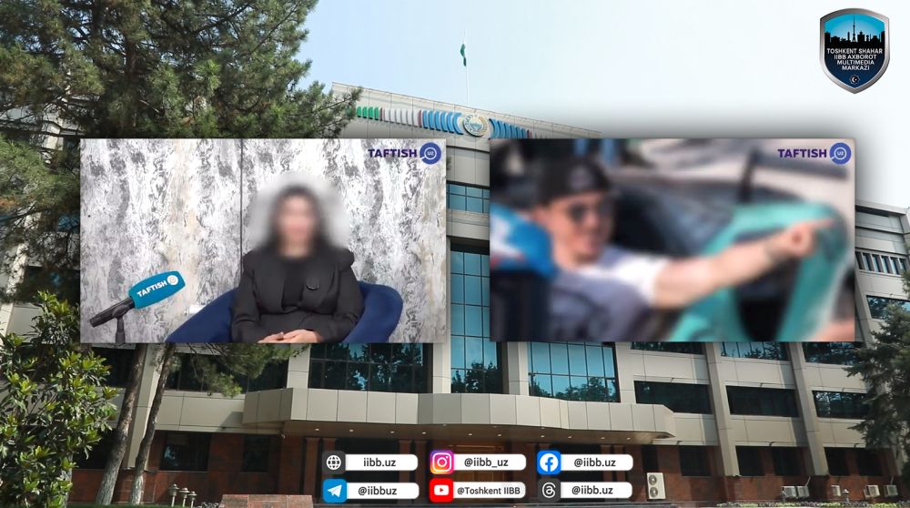 Расмий маълумот