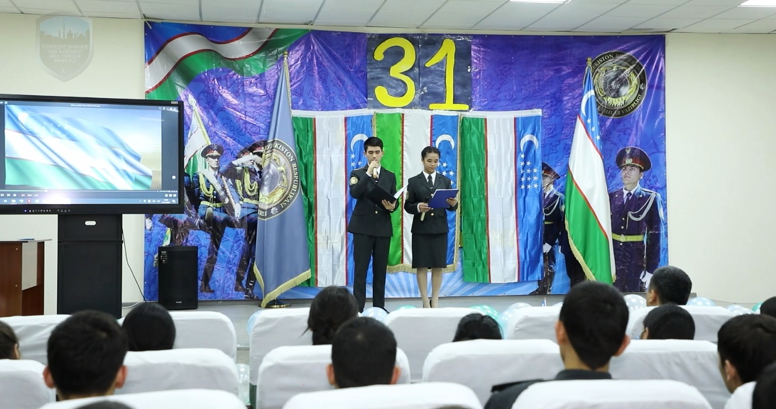 Наш флаг - наша честь и гордость