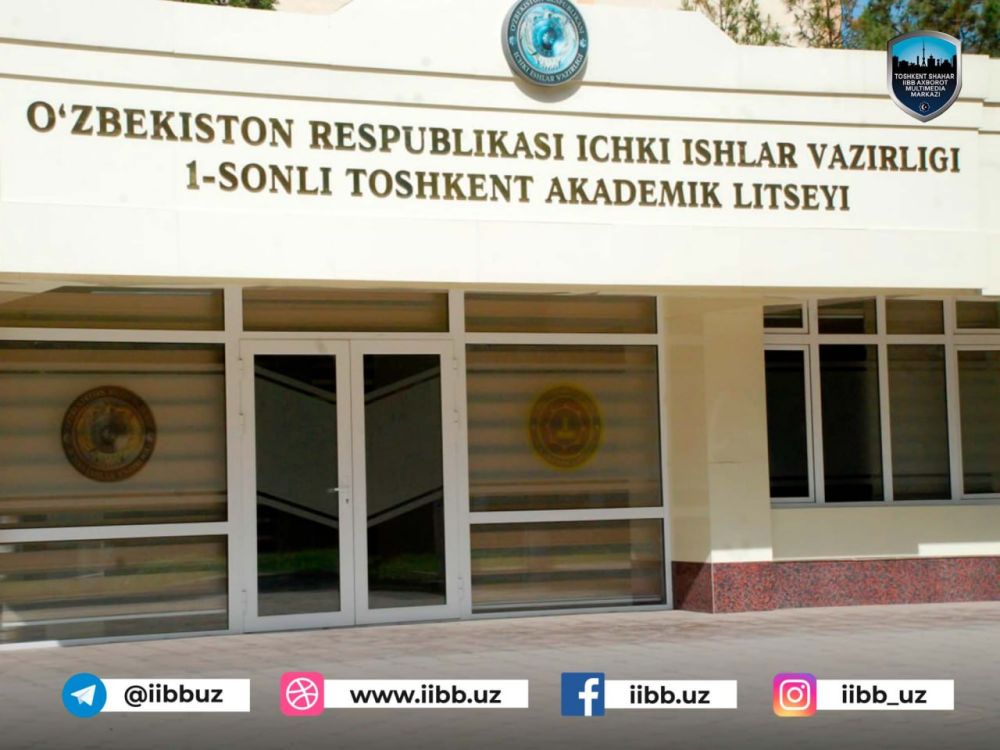 Ўзбекистон Республикаси Ички ишлар вазирлигининг 1-сон Тошкент академик лицейига ўқишга қа...