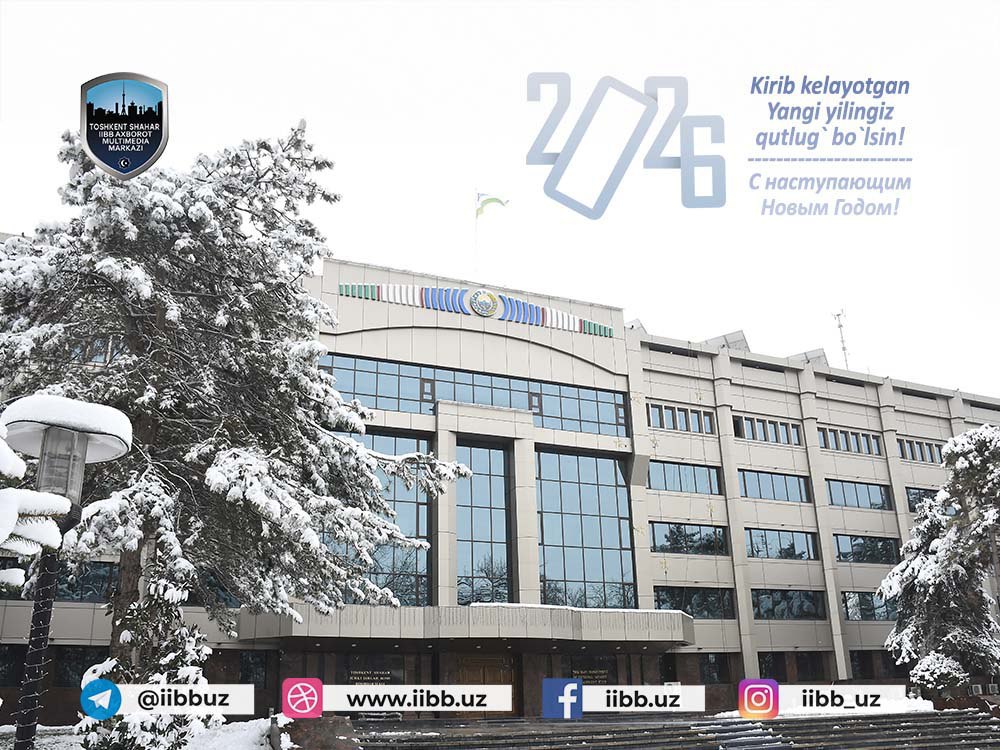 Новогоднее поздравление начальника ГУВД города Ташкента Равшана Султанходжаева