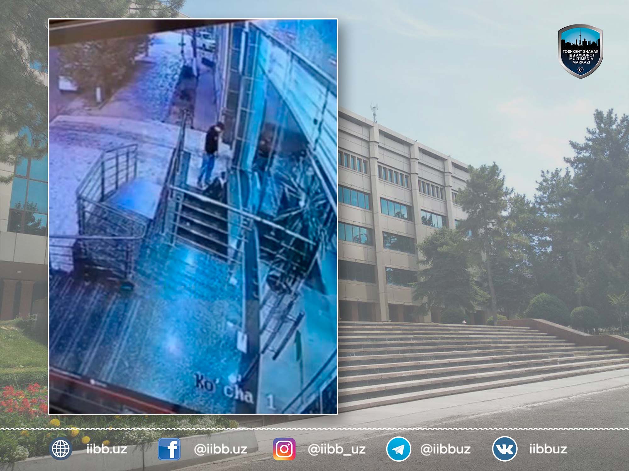 Расмий маълумот