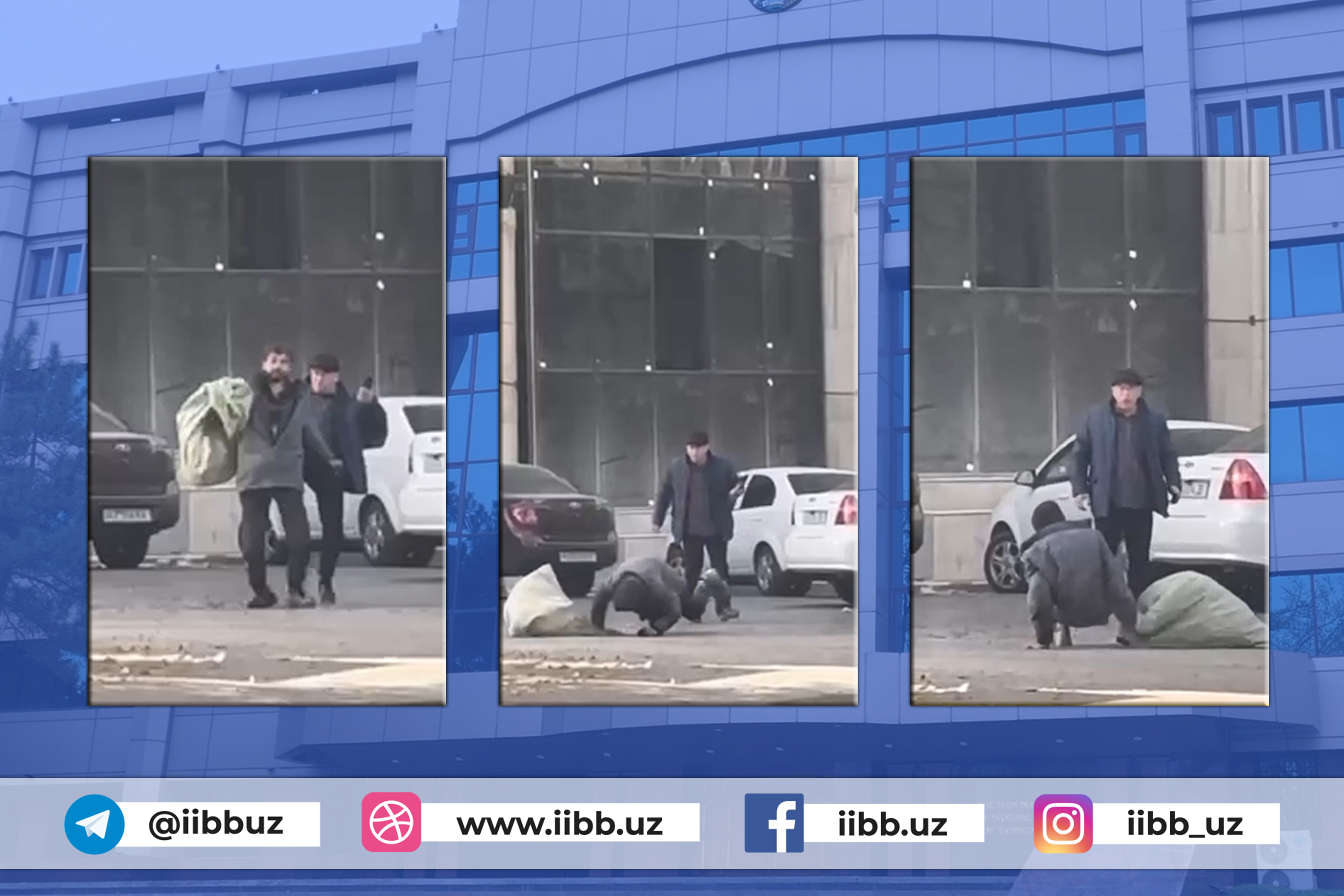 Расмий муносабат 