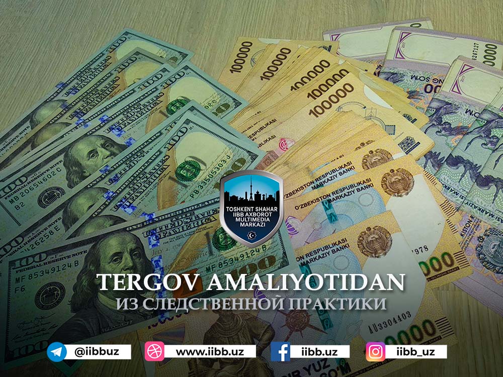 Арзоннинг “сеҳри”