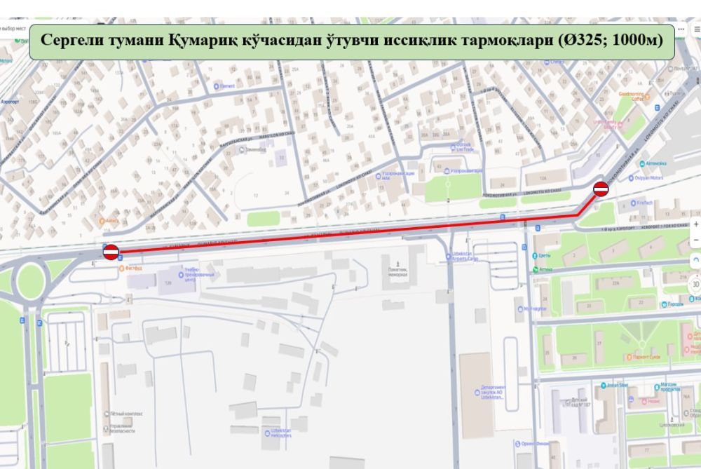 ОБЪЯВЛЕНИЕ