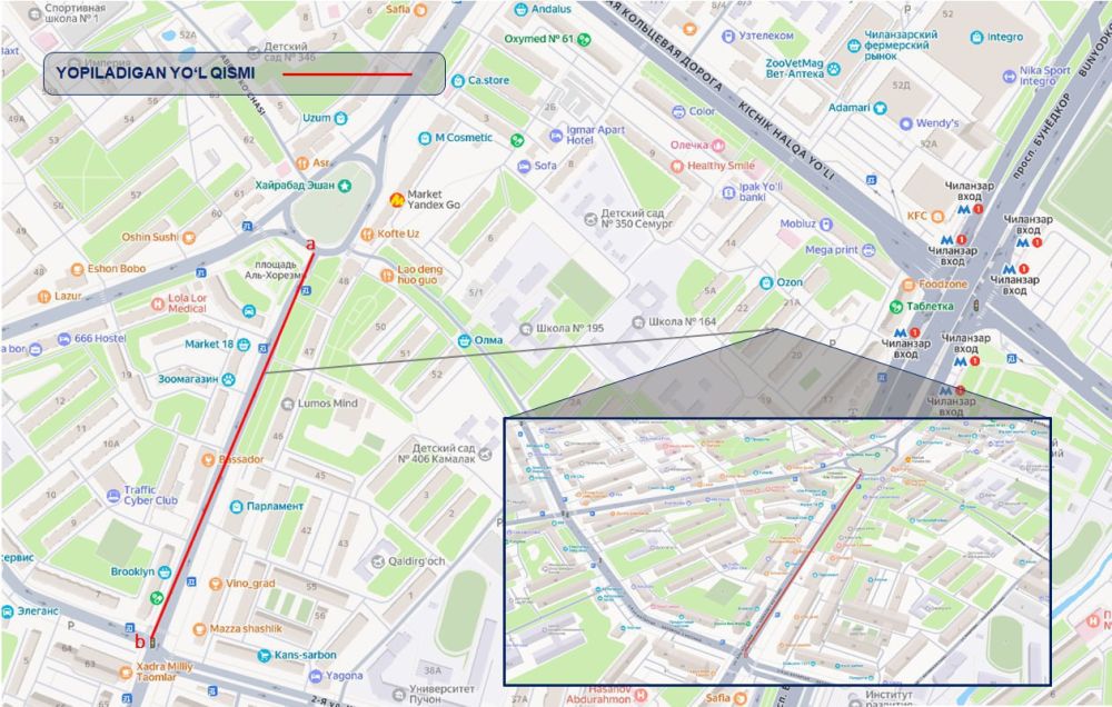 Ал-Хоразмий кўчасининг бир қисми вақтинча ёпилади