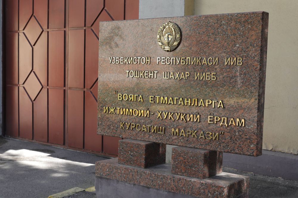 ОАВ вакиллари Тошкент шаҳрида вояга етмаганларга ижтимоий-ҳуқуқий ёрдам кўрсатувчи марказ ...