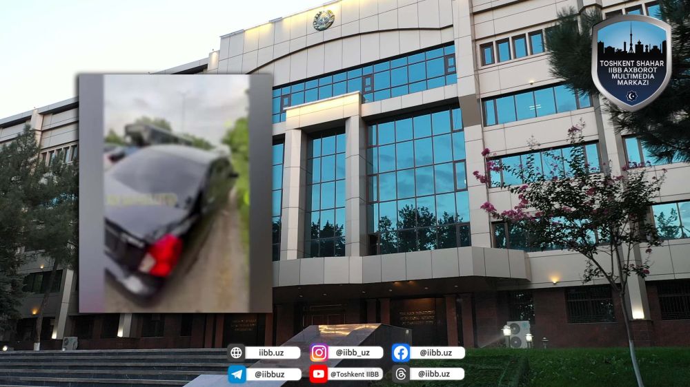 Қўшимча маълумот