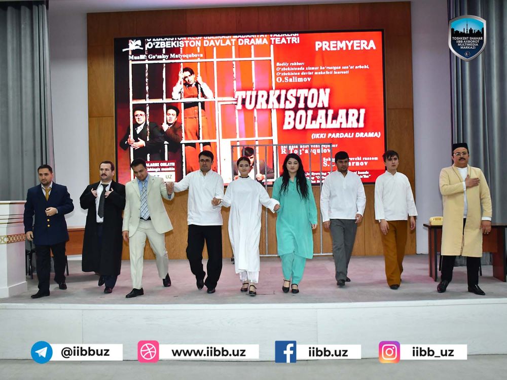 В ГУВД города Ташкента состоялось духовно-просветительское мероприятие