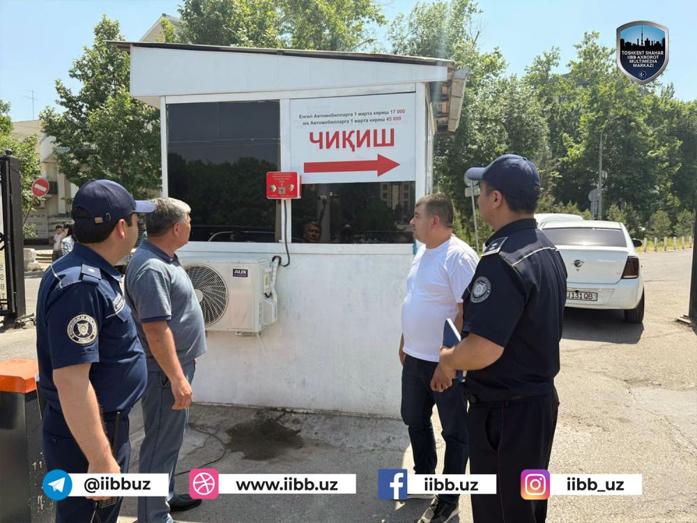 “Ташвиш тугмалари” текширилмоқда