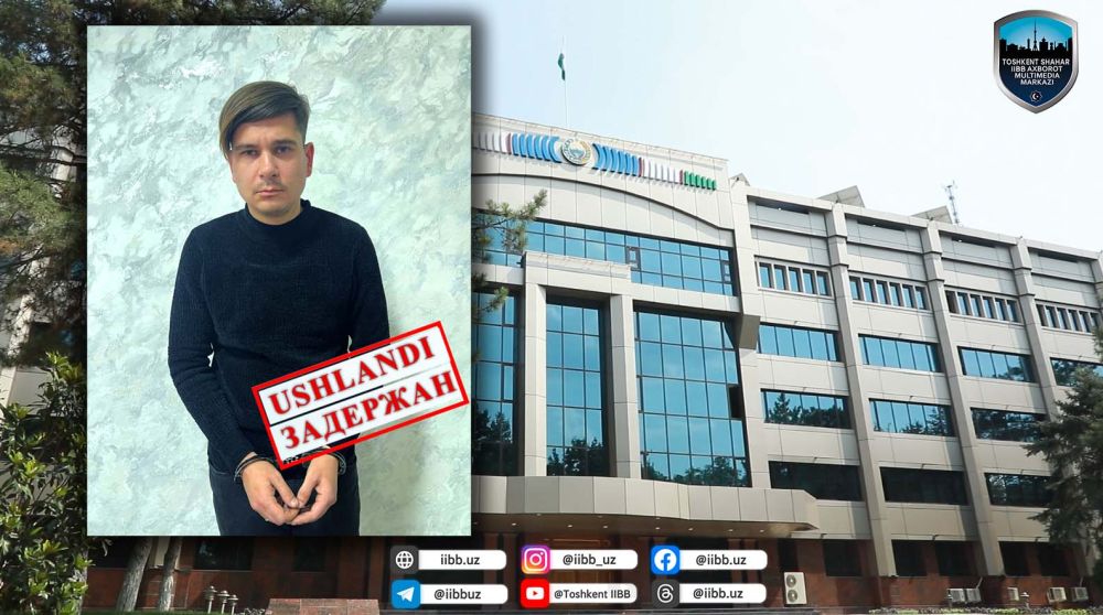 Расмий маълумот