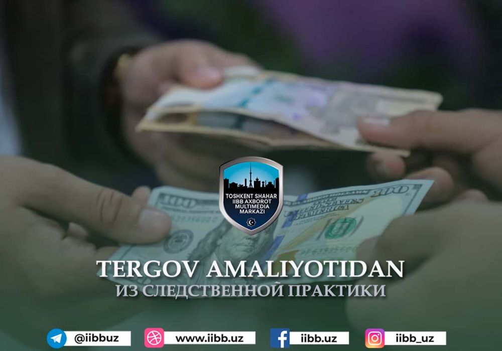 Фойдани кўзлаганди, аммо ...