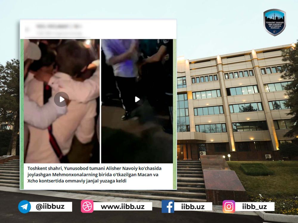 Расмий маълумот