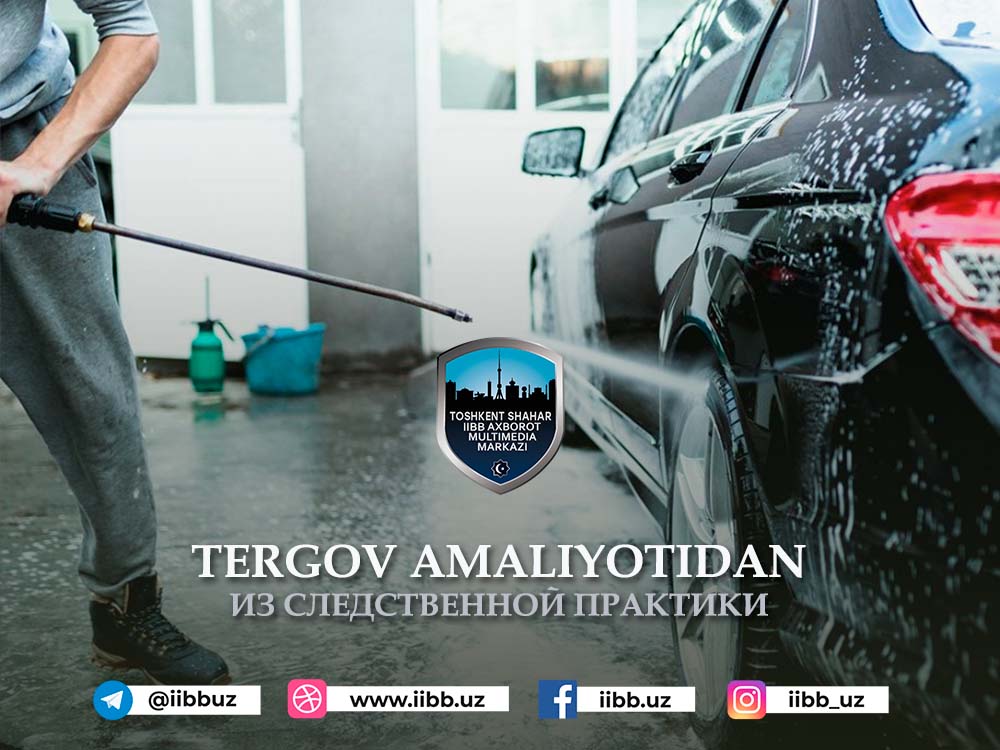 Тоғанинг миннати, жиянга қимматга тушди