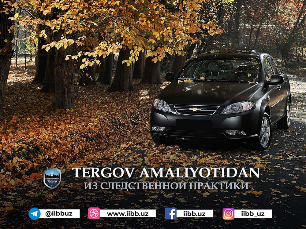 Тергов амалиётидан. Севги – алам – тўрт йил қамоқ ...