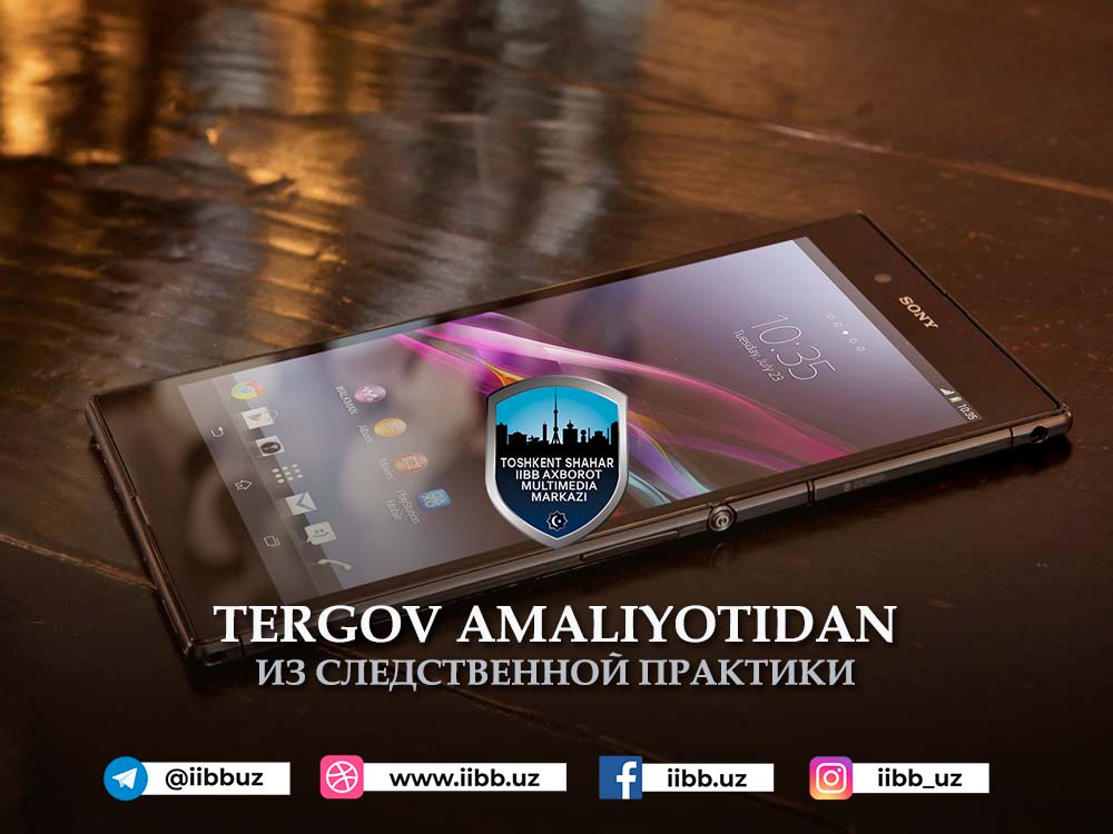 Неправильная удача