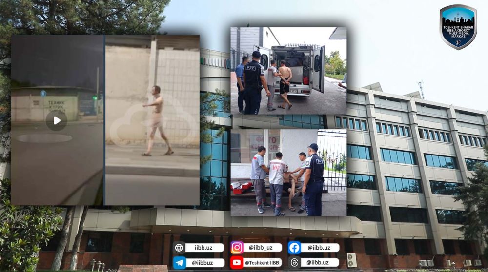 Расмий маълумот