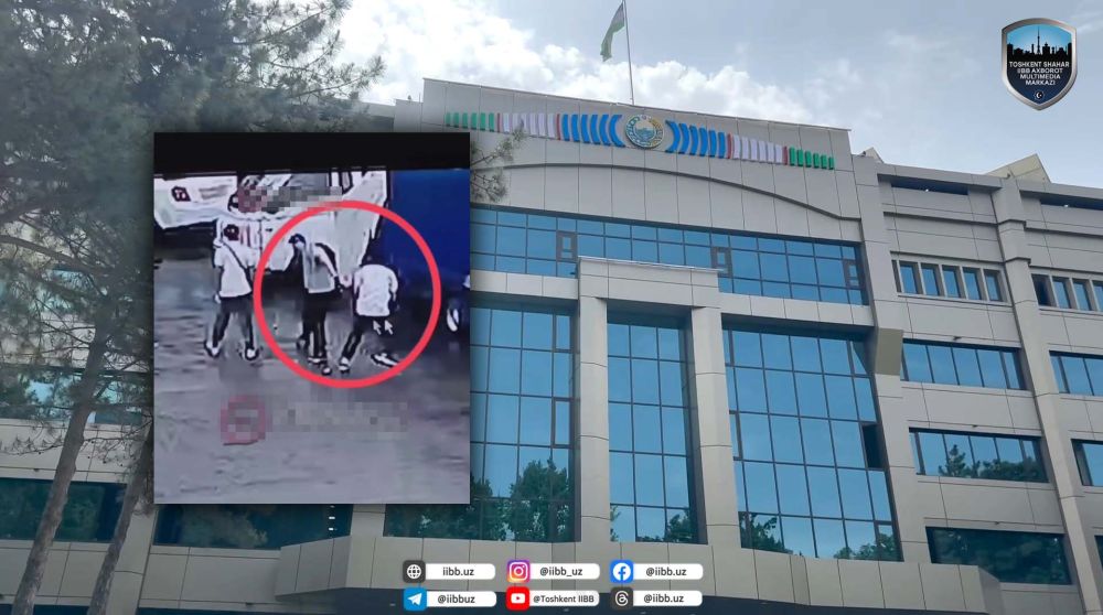 Расмий маълумот