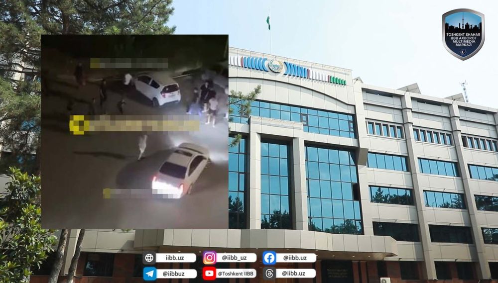 Расмий маълумот