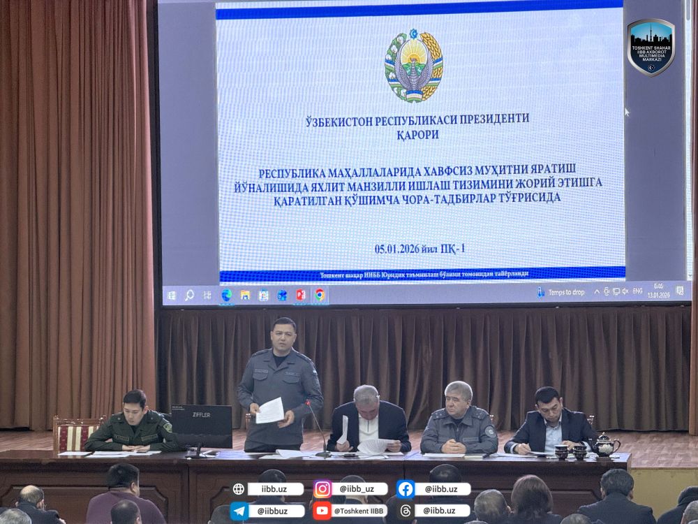 Мирзо Улуғбек туманида Президентимиз қарорлари ўрганилмоқда