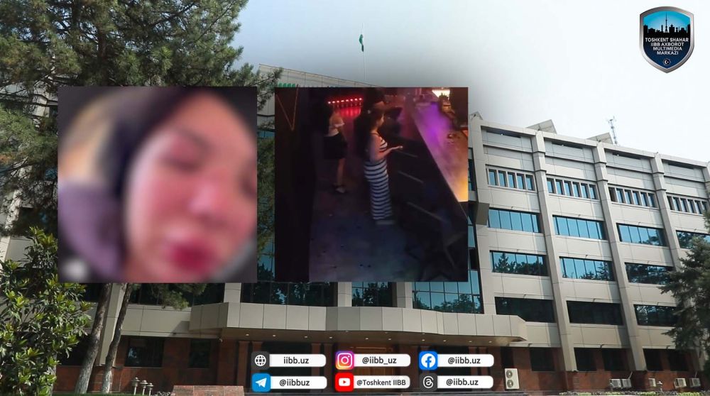 Расмий маълумот