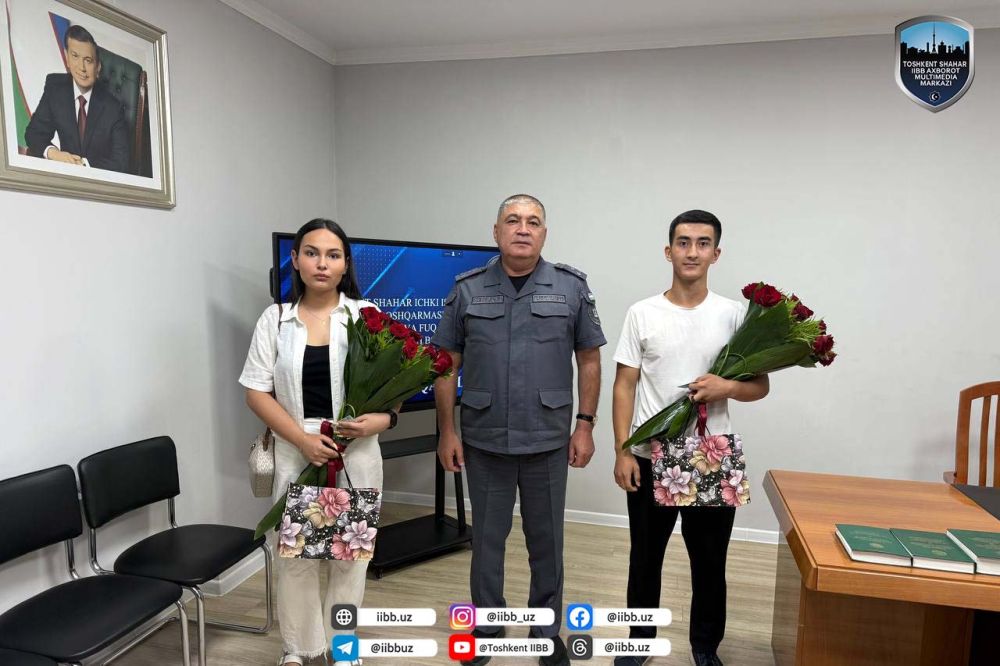 Инсон омилига эътибор