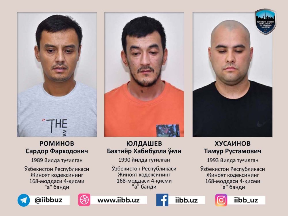 Фирибгарлик билан шуғулланиб келган ушбу шахслардан жабр кўрган бўлсангиз Тошкент шаҳар ИИ...