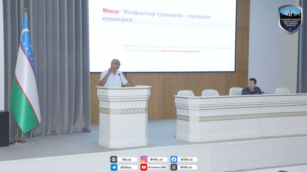 В ГУВД города Ташкента состоялось духовно-просветительское мероприятие