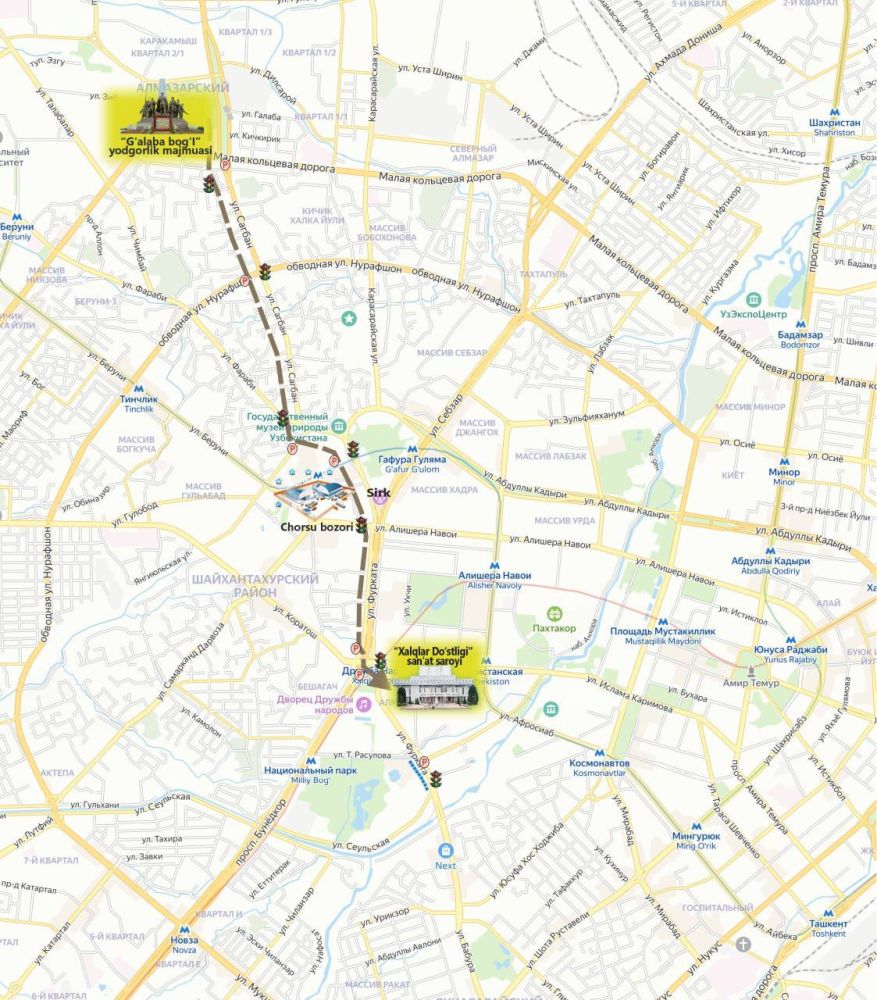 ДИҚҚАТ, ЭЪЛОН!