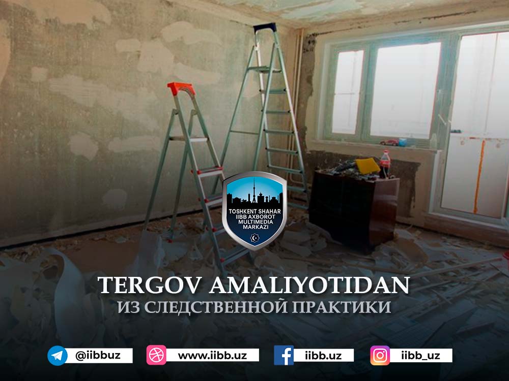 Двое подозреваемых в краже привлечены к ответственности